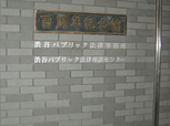 写真2