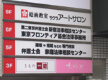 看板