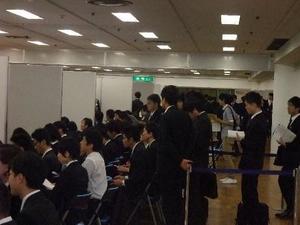 東京三会修習生就職合同説明会 東京三弁護士会就職合同説明会 修習生の方へ 東京弁護士会