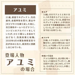 HP登場人物紹介（１%uFF0F４）B-2-1.pdf.jpg