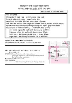 20261017gaikokujin_soudan_3.jpg