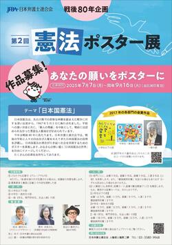 requirements_chirashi_ページ_1.jpg