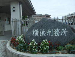 1809yokohama.JPG
