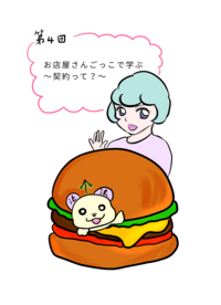coverm4.png