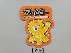 20251106_134941-2.jpgのサムネイル画像