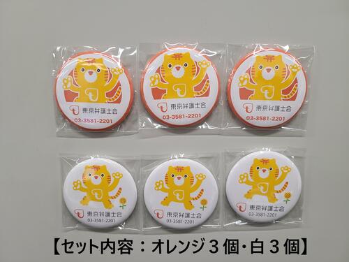 20251205_161952.jpgのサムネイル画像