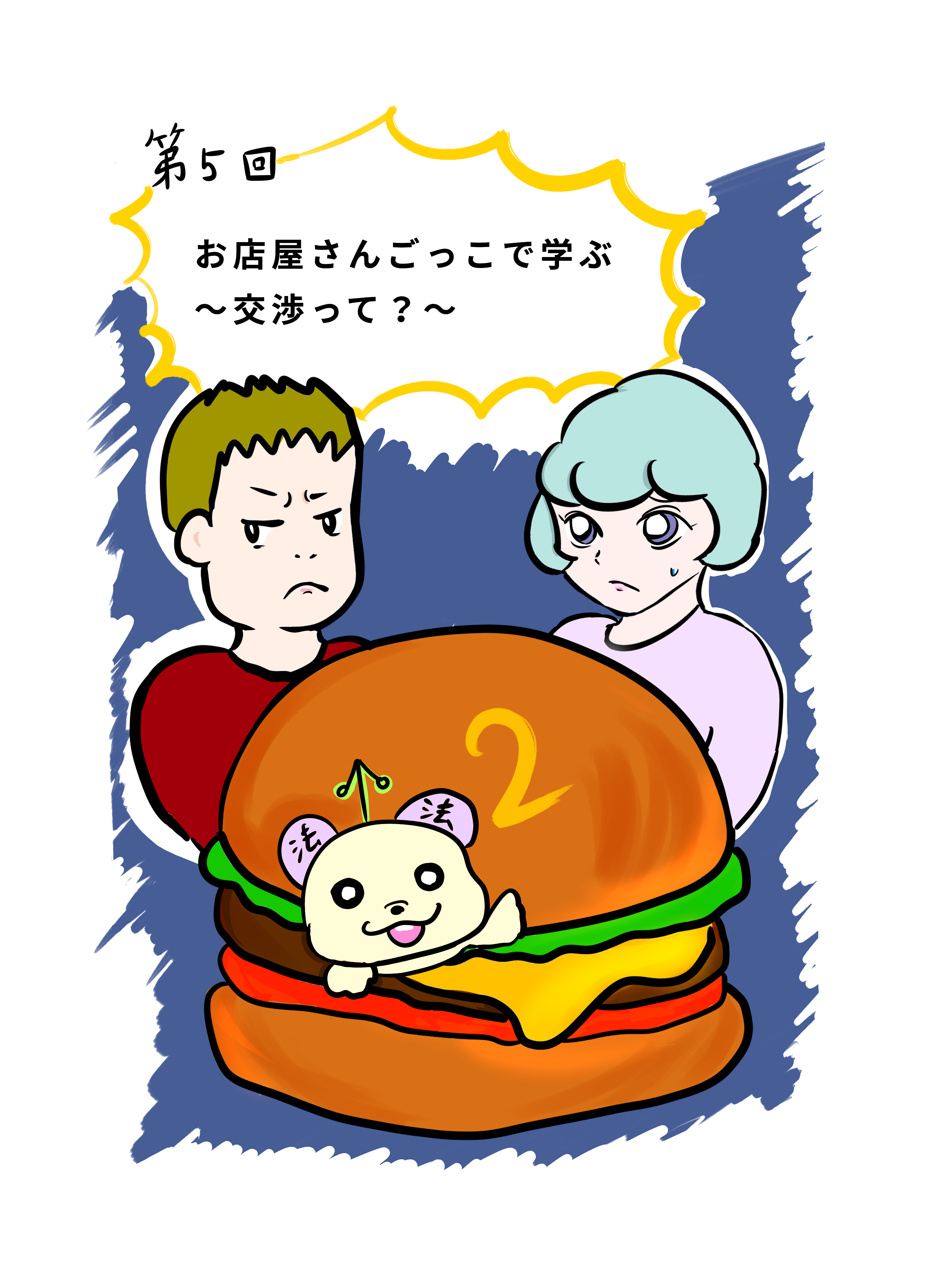 coverm4.png