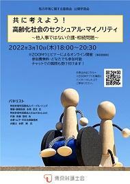 20220310_omote.jpg