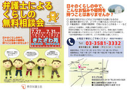 202600727_kitazawaen.jpg