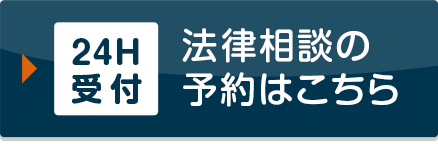 東弁インフォグラフィックス